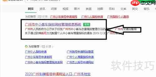 广州摇号新政：个人车牌中签率或大升！