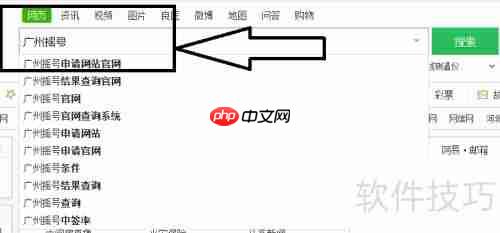 广州摇号新政：个人车牌中签率或大升！