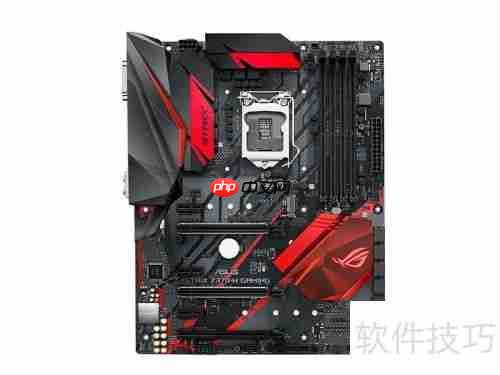 华硕Z370-H Gaming主板超频设置指南