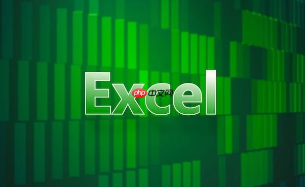 Excel表格怎么设置自动填充颜色_条件格式配色指南