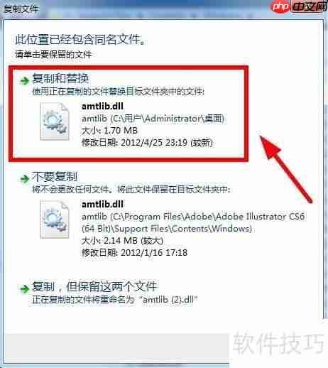 AI CS6安装教程：详细步骤指南