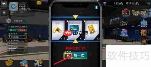 卡车之星抽奖攻略：如何进行一次抽奖