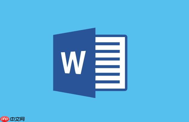 Word表格怎么设置数据有效性 表格输入限制技巧