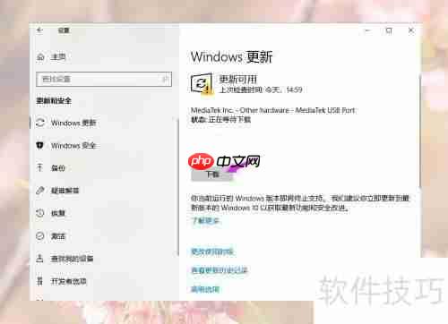 Win10游戏运行库缺失？这样补全即可！