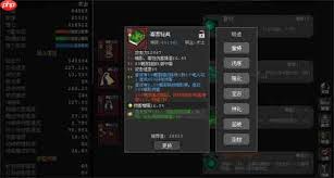 魔法之路毒夫人主C阵容怎么玩