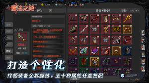 魔法之路毒夫人主C阵容怎么玩