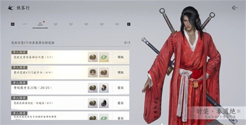 云燕云十六声手游