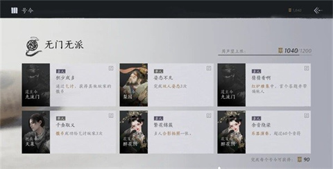 云燕云十六声手游