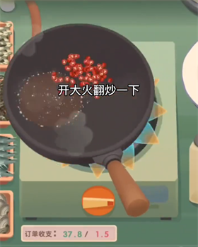 老爹热炒店官方版