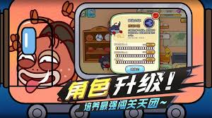 老鼠大冒险天才少年怎么获取