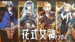 胜利女神新的希望2025最新兑换码是什么