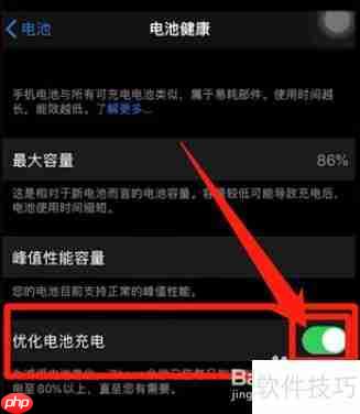 iPhone电量虚高？用这招教你校正电池百分比！