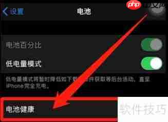 iPhone电量虚高？用这招教你校正电池百分比！