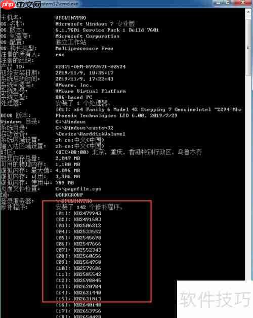 新装Windows7系统如何更新补丁？