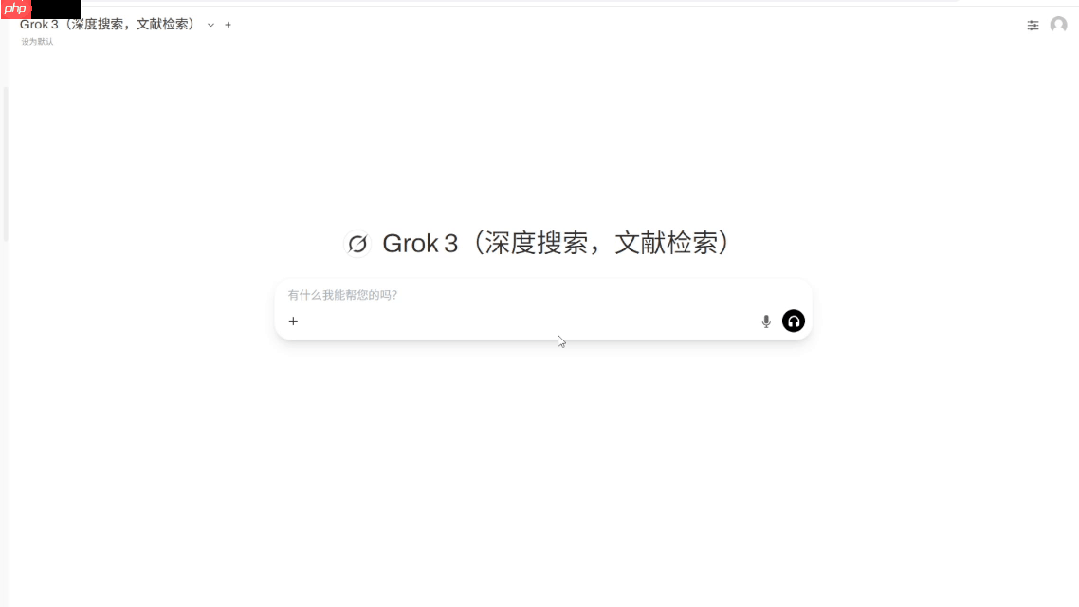 千万别用DeepSeek写论文！！！