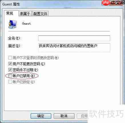Win7局域网打印机共享设置方法