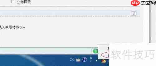 Win7局域网打印机共享设置方法