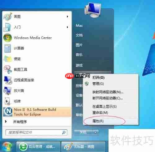 Win7局域网打印机共享设置方法