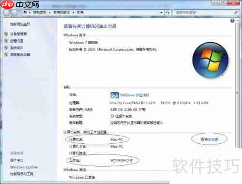 Win7局域网打印机共享设置方法