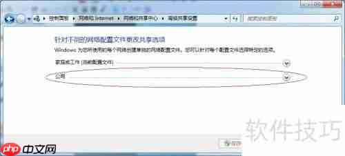 Win7局域网打印机共享设置方法