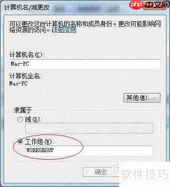 Win7局域网打印机共享设置方法