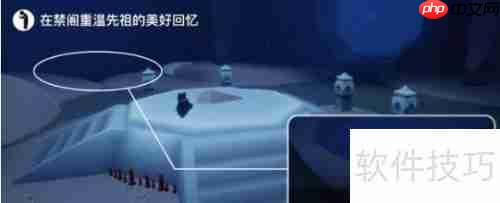 光遇6.1任务怎么完成 攻略指南