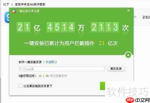 有道词典下载：翻译软件的新选择