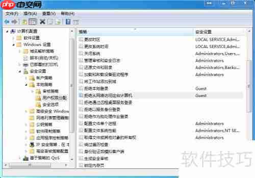 实现XP系统访问Win7共享的局域网设置方法