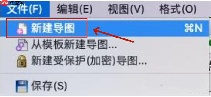 Freeplane怎么导出?Freeplane导出的操作方法