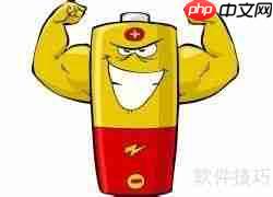 如何使用新版电源管理程序校正电池精度功能