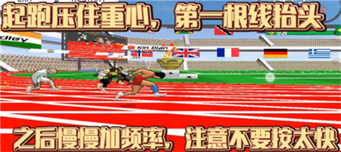 速度之星2025