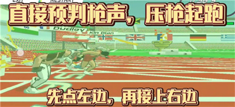 速度之星2025