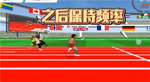 速度之星2025