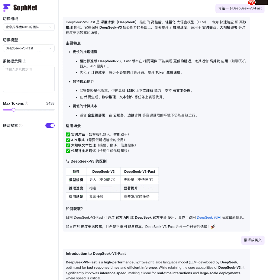 我特别喜欢的三个DeepSeek版本