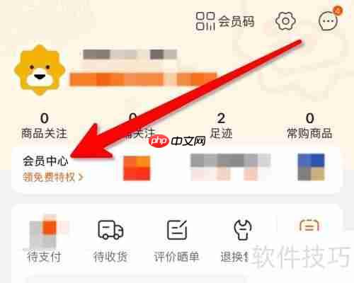 苏宁易购Super会员开通方法一览