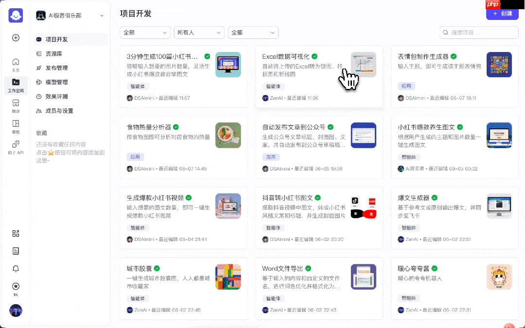一分钟！教你用deepseek+coze打造金枪大叔智能体