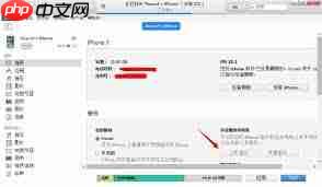 iTunes刷机怎么用