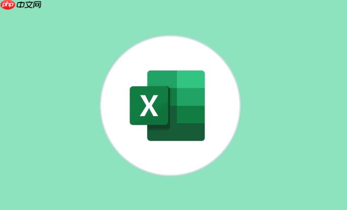 Excel如何排序数据 Excel数据排序的实用技巧