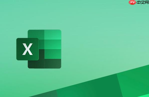 Excel如何清除格式 Excel格式清除的步骤说明