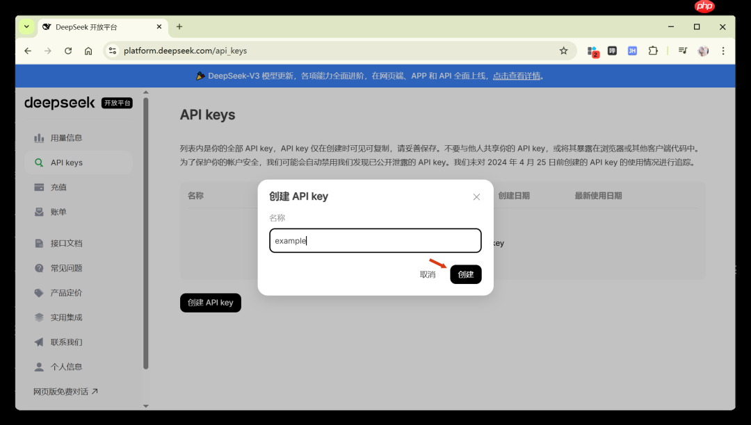 低价大模型 DeepSeek 实用指南