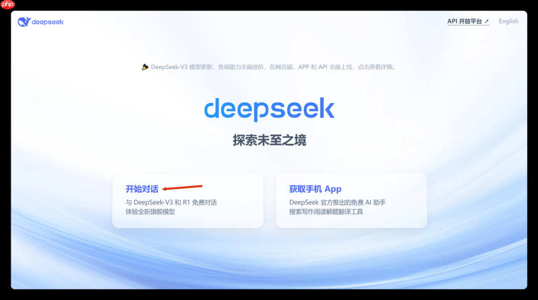 低价大模型 DeepSeek 实用指南