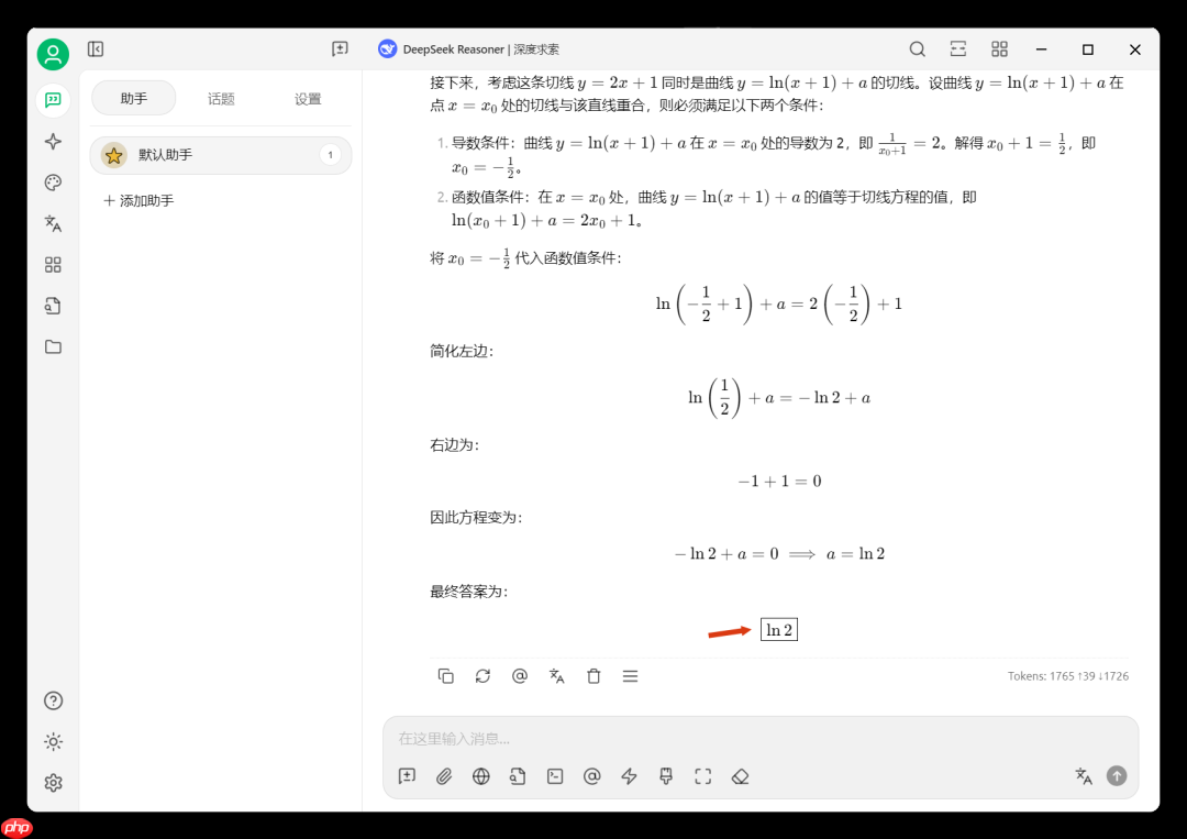 低价大模型 DeepSeek 实用指南