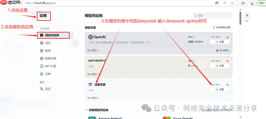 deepseek+dify工作流实现代码审计