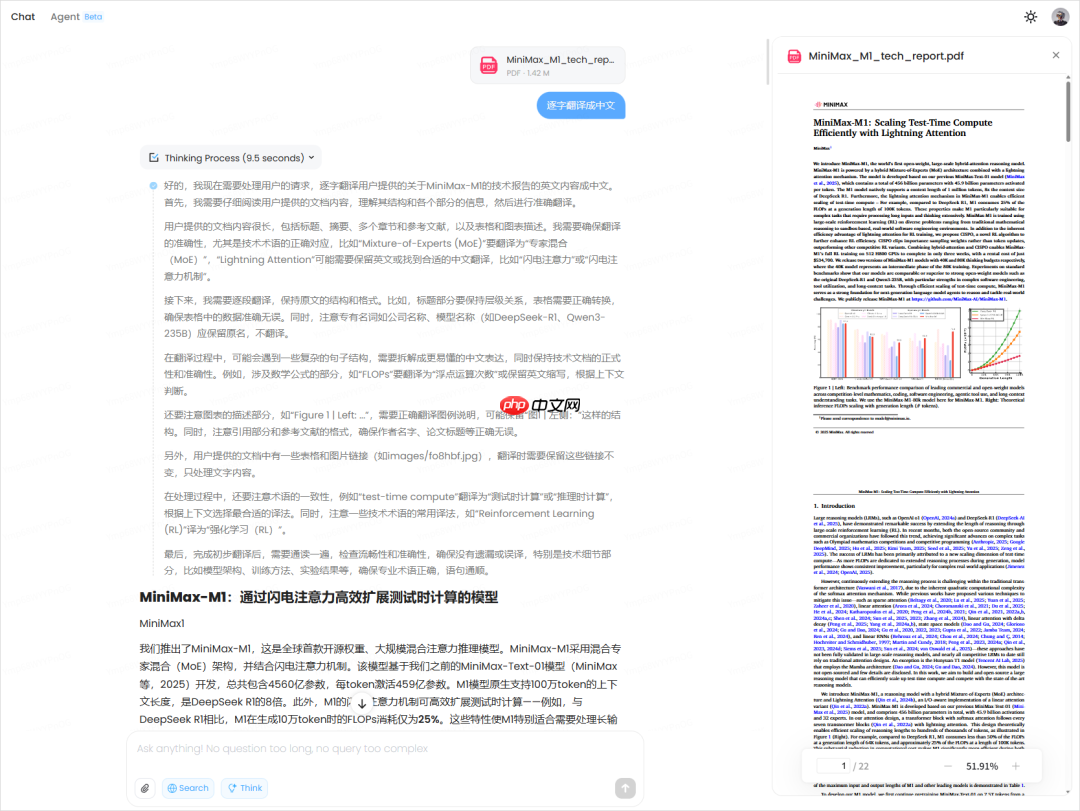 MiniMax深夜开源首个推理模型M1，这次是真的卷到DeepSeek了。
