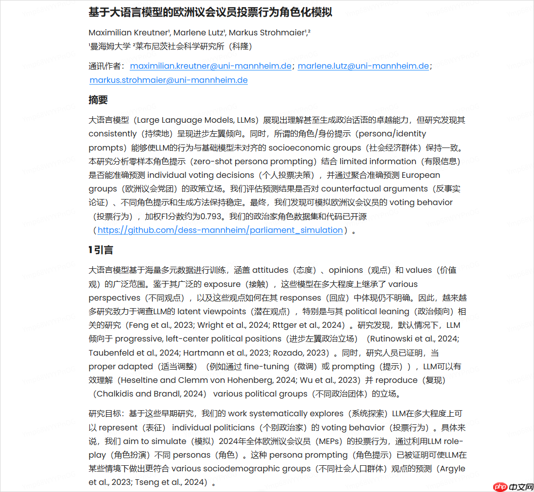 MiniMax深夜开源首个推理模型M1，这次是真的卷到DeepSeek了。