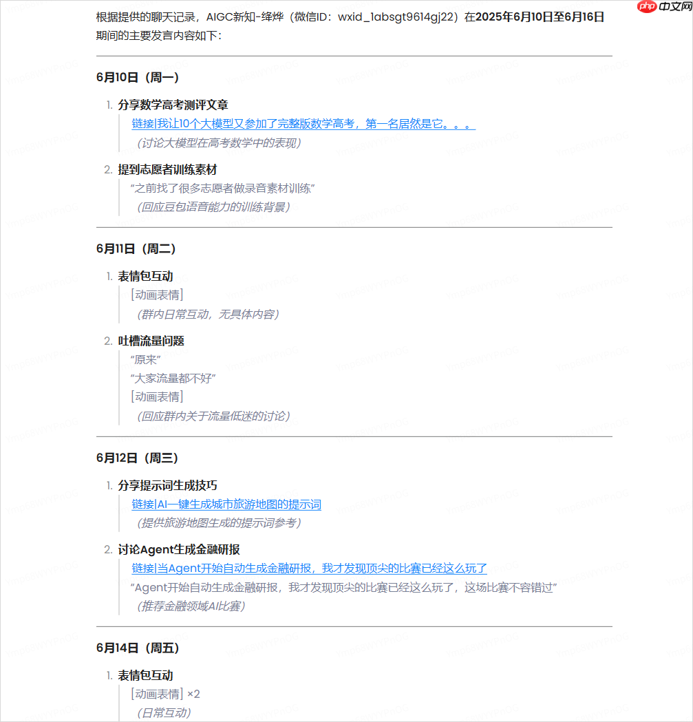 MiniMax深夜开源首个推理模型M1，这次是真的卷到DeepSeek了。