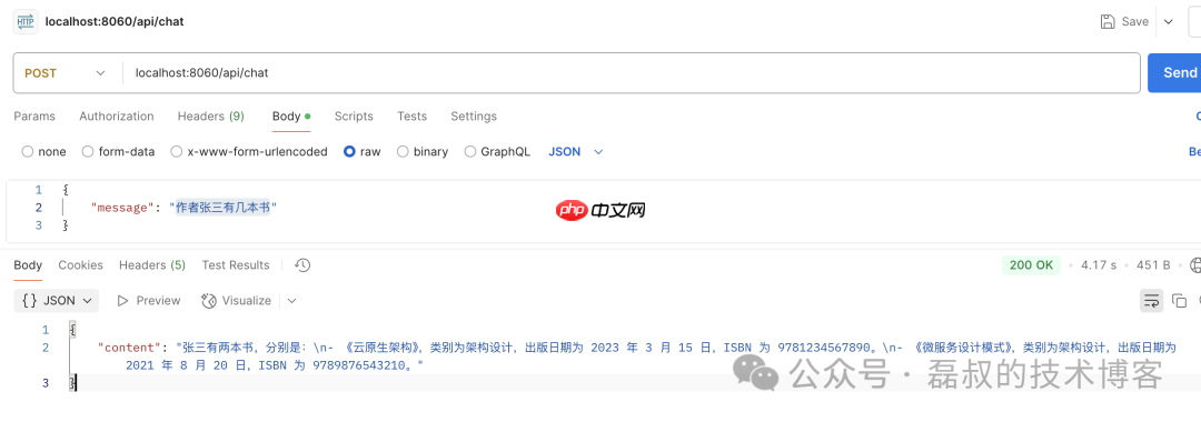 Spring AI、DeepSeek 与 MCP：对话驱动的接口查询新范式