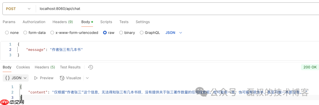 Spring AI、DeepSeek 与 MCP：对话驱动的接口查询新范式