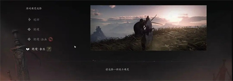 燕云十六声网易版