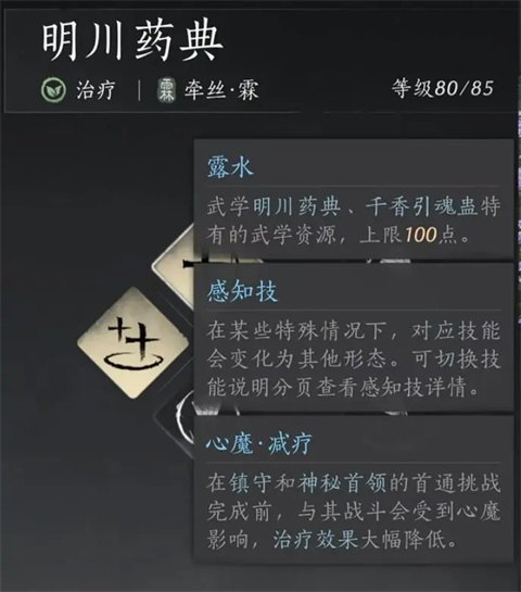 燕云十六声网易版